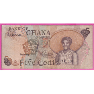 Ghana P.15a Etat TB 5 Cedis...
