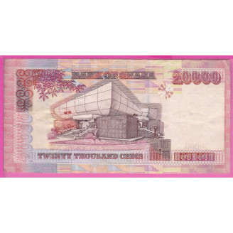 Ghana P.36b Etat TB 20000...