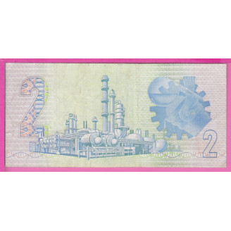 Afrique Du Sud P.118d Etat...