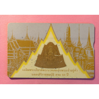 THAÏLANDE télécarte 500...