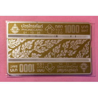 THAÏLANDE télécarte 1000...