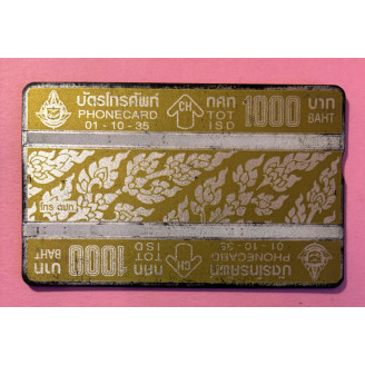 THAÏLANDE télécarte 1000...