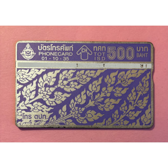 THAÏLANDE télécarte 500...