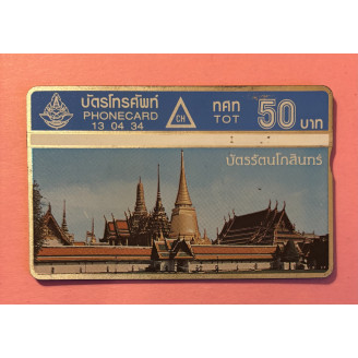 THAÏLANDE télécarte 50 BAHT...