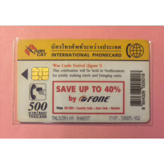 THAÏLANDE télécarte 500...