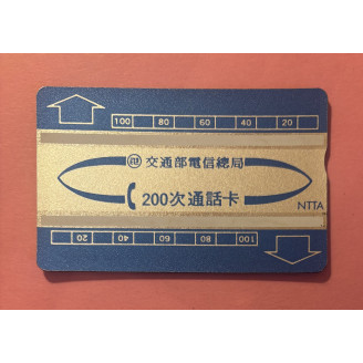 TAIWAN télécarte 100 Units