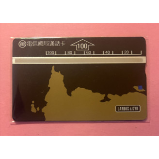 TAIWAN télécarte 100 Units...