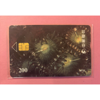 TAIWAN télécarte 200 Units...
