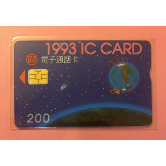 TAIWAN télécarte 200 Units...