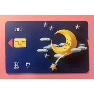 TAIWAN télécarte 200 Units...
