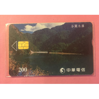 TAIWAN télécarte 200 Units...