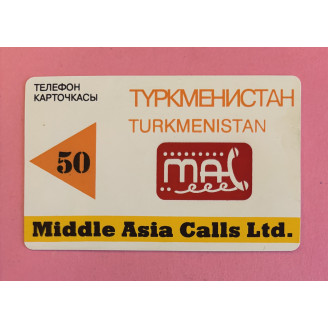 TURKMENISTAN télécarte 50...
