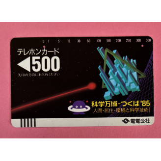 JAPON télécarte 500 units