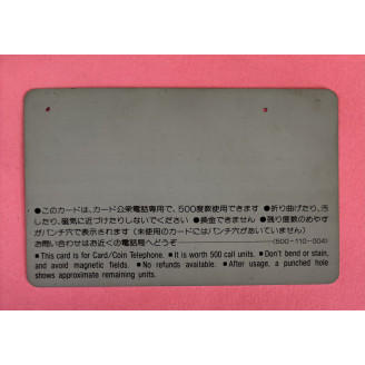 JAPON télécarte 500 units
