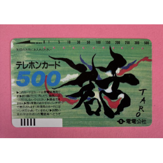 JAPON télécarte 500 units...