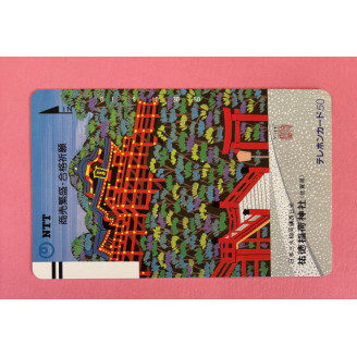 JAPON télécarte 50 units...