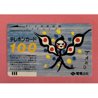 JAPON télécarte 100 units...