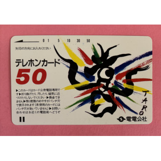 JAPON télécarte 50 units TARO
