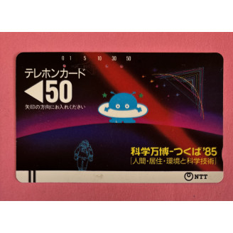 JAPON télécarte 50 units...
