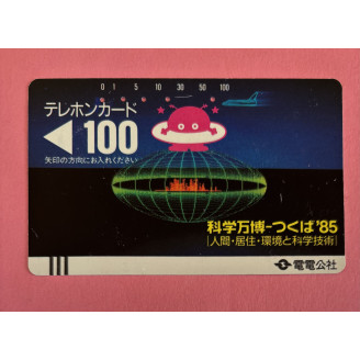 JAPON télécarte 100 units...