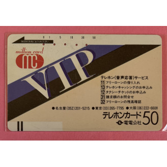 JAPON télécarte 50 units...