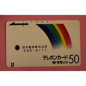 JAPON télécarte 50 units...