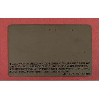 JAPON télécarte 50 units...