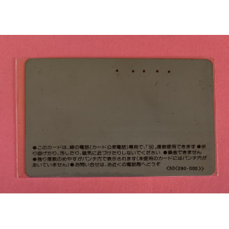 JAPON télécarte 50 units...