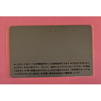 JAPON télécarte 50 units...