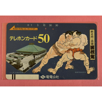 JAPON télécarte 50 units...
