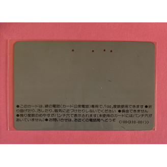 JAPON télécarte 100 units...