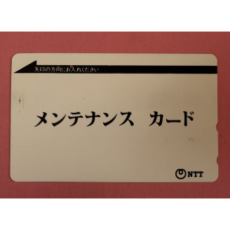 JAPON télécarte NTT avec n°...
