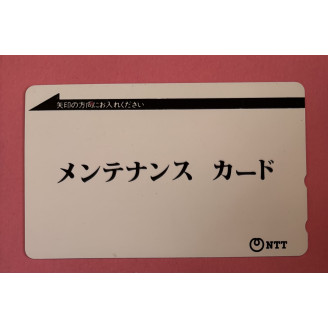 JAPON télécarte NTT sans...
