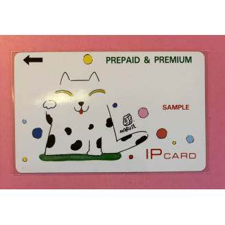 JAPON télécarte SAMPLE...