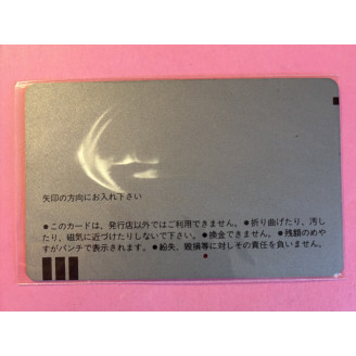 JAPON télécarte 500 Units...