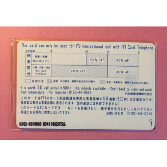 JAPON télécarte 0041...