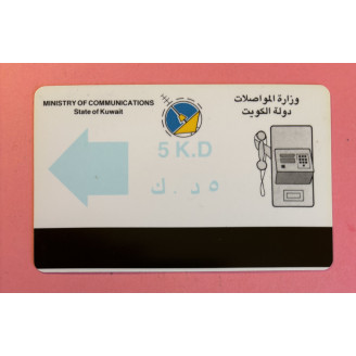 KOWEÏT télécarte 5 K.D...