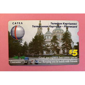 KAZAKHSTAN télécarte 5$...