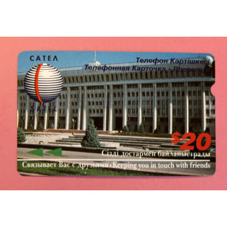 KAZAKHSTAN télécarte 20$...