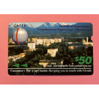 KAZAKHSTAN télécarte 50$...