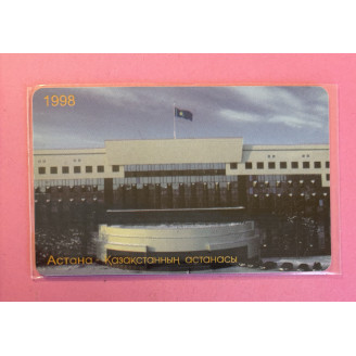 KAZAKHSTAN télécarte 550...