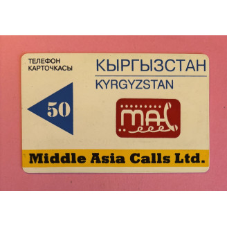 KIRGHIZISTAN télécarte 50...