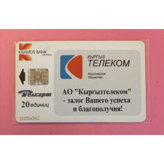 KIRGHIZISTAN télécarte 20...