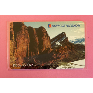 KIRGHIZISTAN télécarte 100...