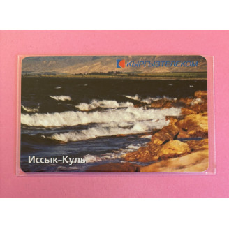 KIRGHIZISTAN télécarte 160...