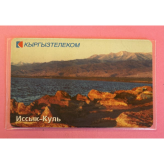 KIRGHIZISTAN télécarte 50...