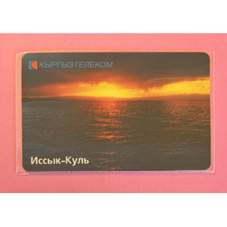 KIRGHIZISTAN télécarte 50...