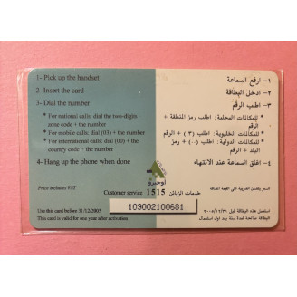 LIBAN télécarte 30 000 LL...