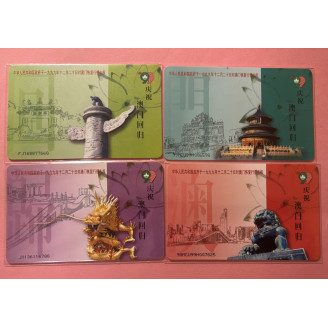 MACAO télécarte MOP 50 - 50...