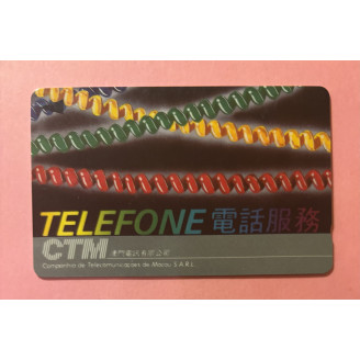 MACAO télécarte MOP 10$ CTM...
